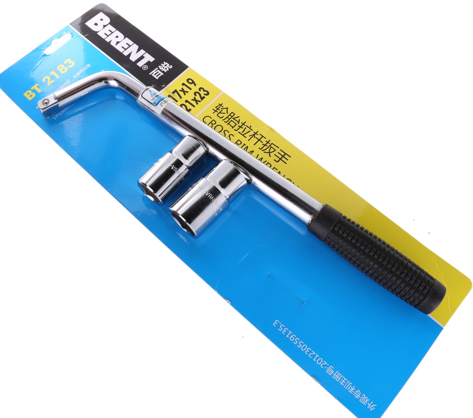 Berent Extendable Wheel Wrench