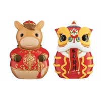 2 Pack Lunar New Year Resin Nightlights; Horse & Lion