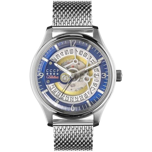 Men's Sputnik-2 Automatic Analog Watch